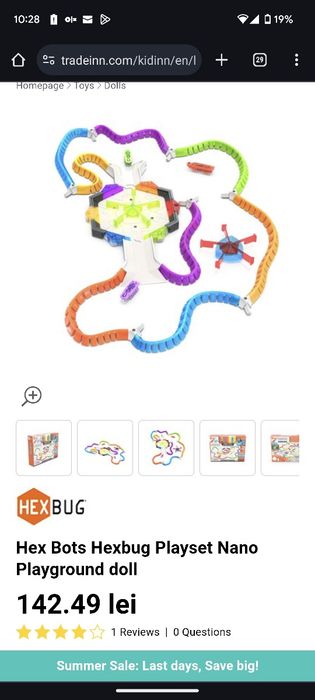 Vand set Nano Playgroud