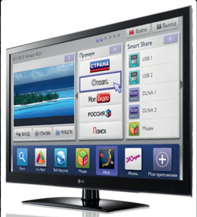 Телевизор LG Led 32" Smart 100Hz