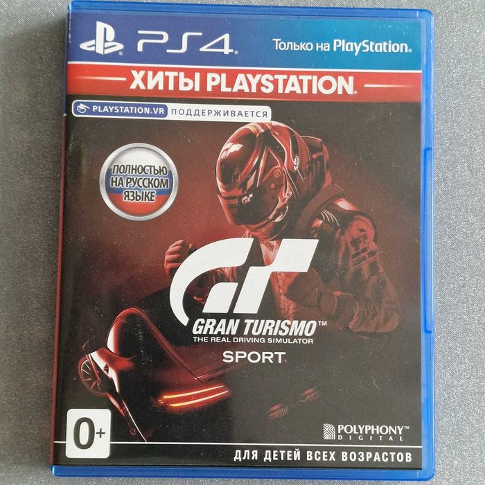 Игры на Плэйстейшен приставку
