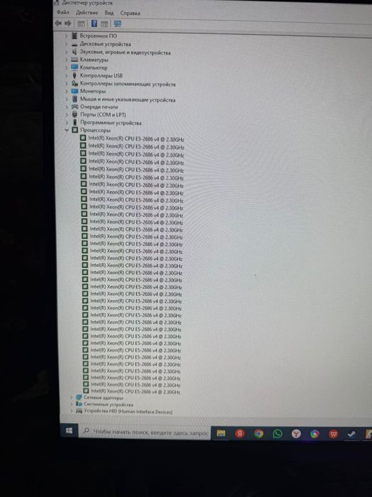 Продам Игровой Компьютер