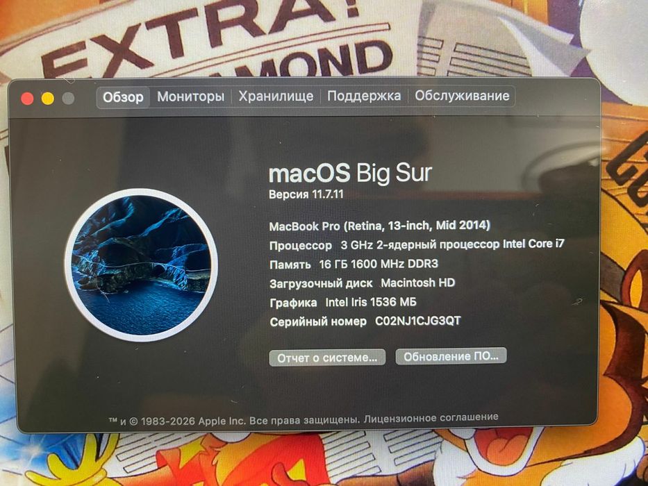 Macbook Pro 13 Retina