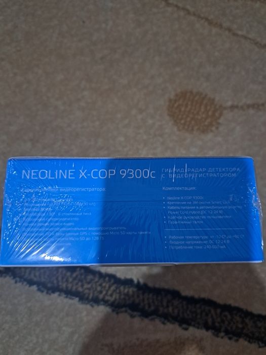 Neoline X-Cope 9300c