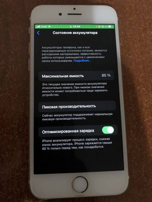Iphone 6s 64 gb idial sastiyanada
