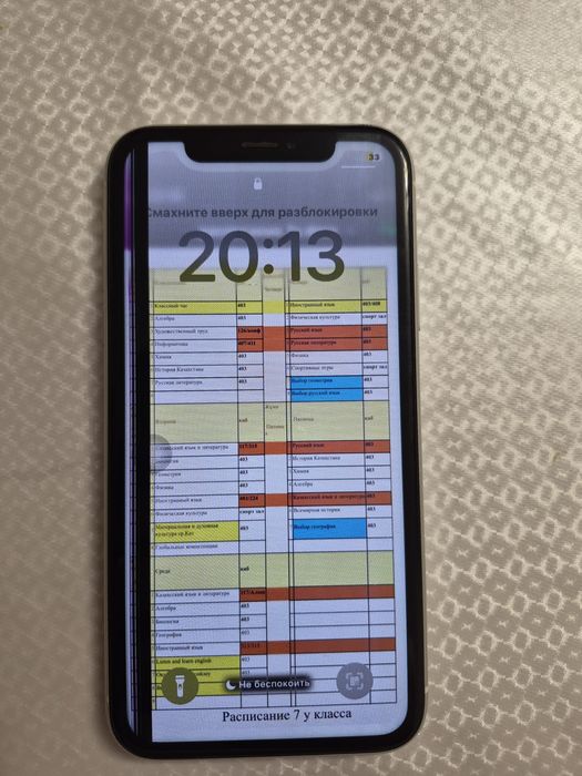 Обменяю или продам iPhone XR