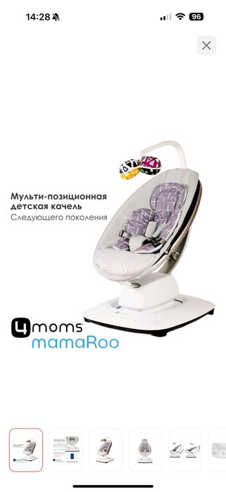 Электрокачель 4moms mama roo
