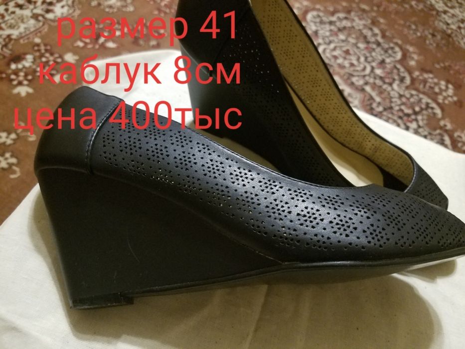 Женская обувь на каблуках и без.