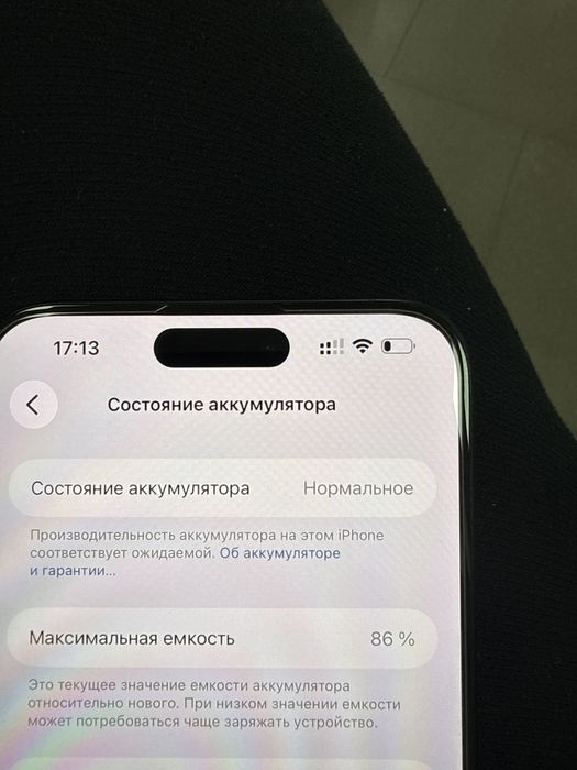 Продам айфон 15 про мах(256)