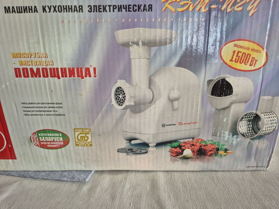 Мясорубка с реверсом