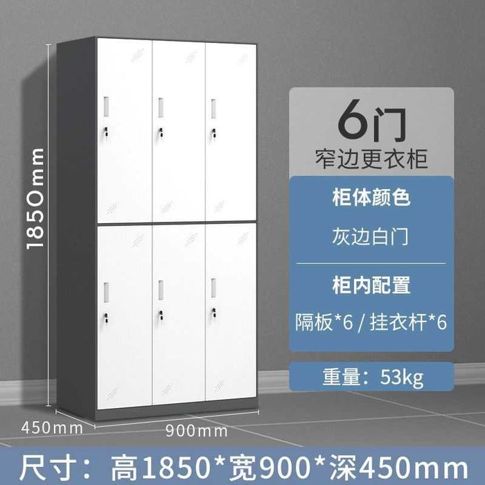 4 eshikli ofis va maktab / Универсальная раздевалка