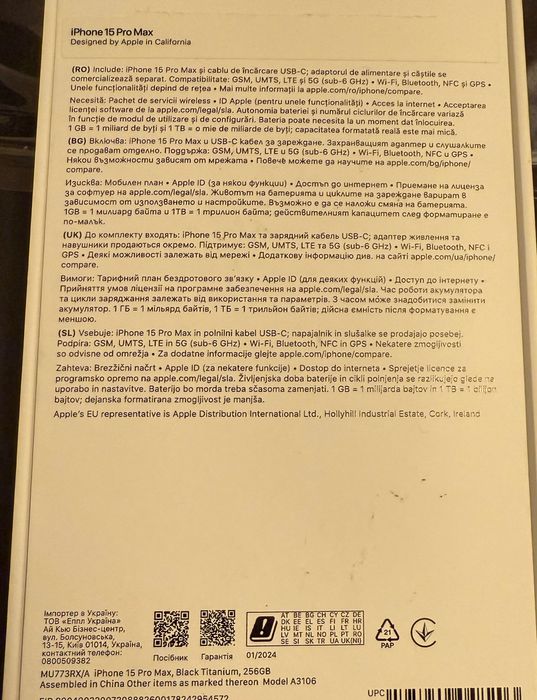 Cutie Iphone 15 Pro Max