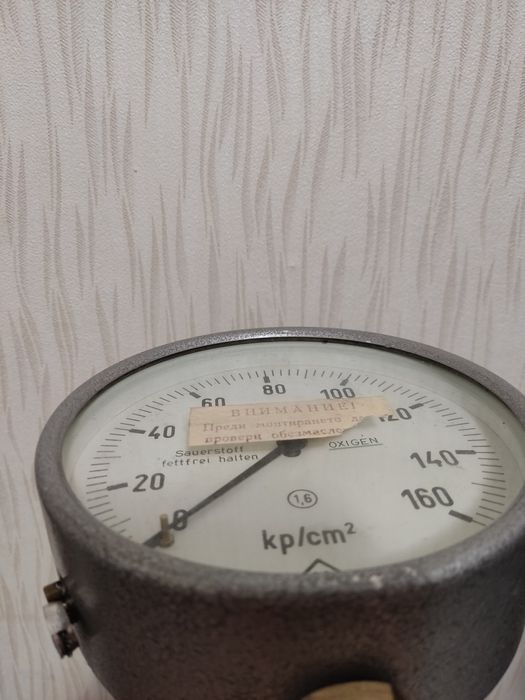 Радиален манометър ф100 и ф150