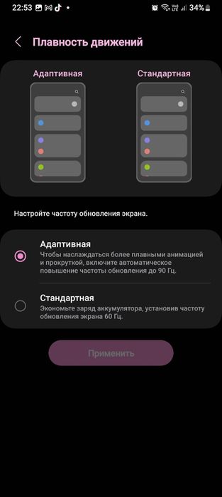 Самсунг а23 6/64гб торг есть
