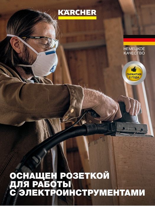 Karcher wd 3p pelesos