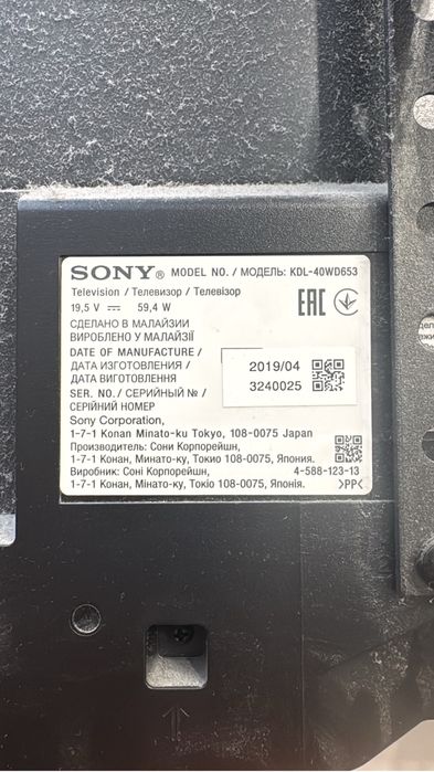 Продам Sony телевизоры