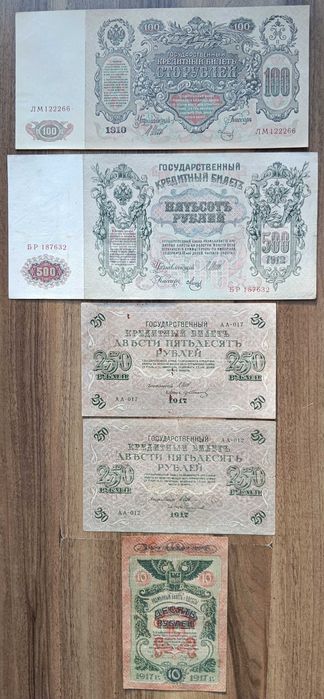 Bancnote PORTUGALIA și Rusia URSS