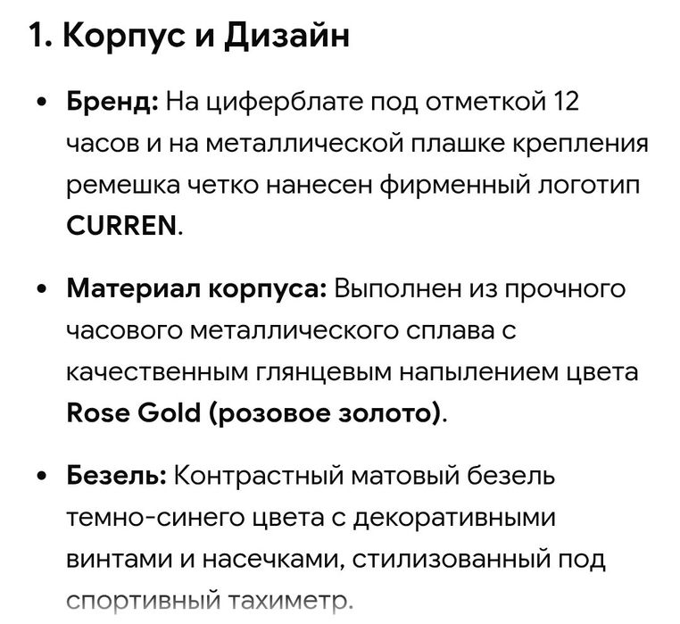Продам мужские часы Gurrren!
