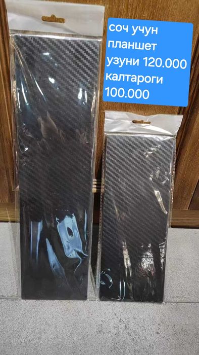 ,топик ,дексе, kingyes 

Загустит