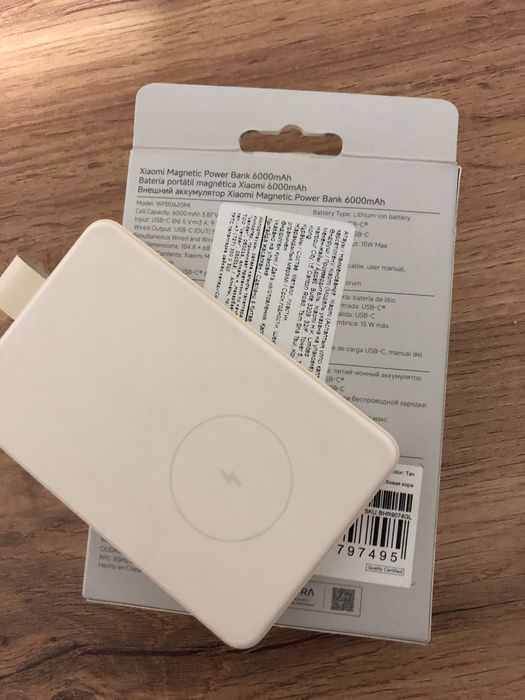 Xiaomi Magnetic Power bank