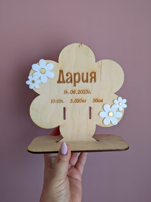 Персонализирана стойка за гривни от родилно|Спомен за новородено бебе