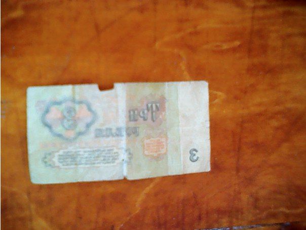 Продам БОНН 1992 года, состояние: отличное