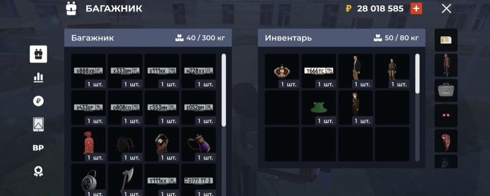 Продам аккаунт блек раша ЕКБ СЕРВЕР