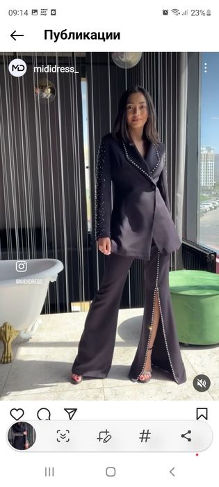 Продам красивую двойку