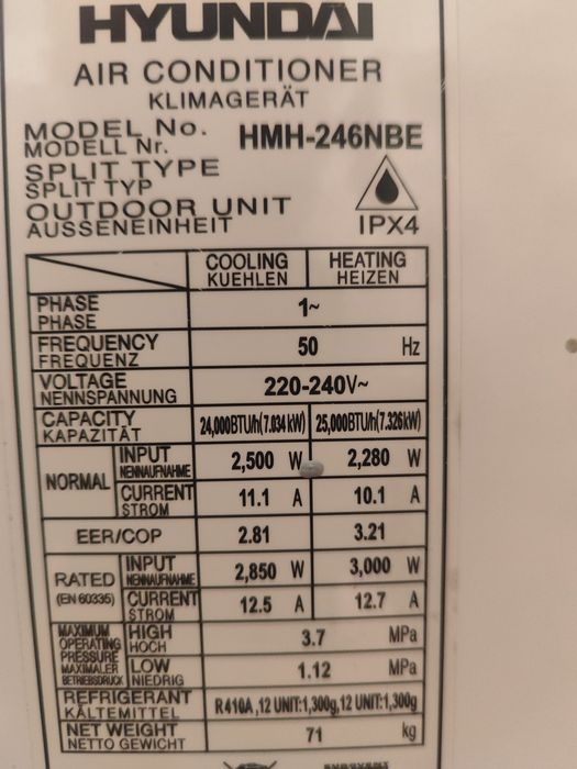 Кондиционер настенный Hyundai