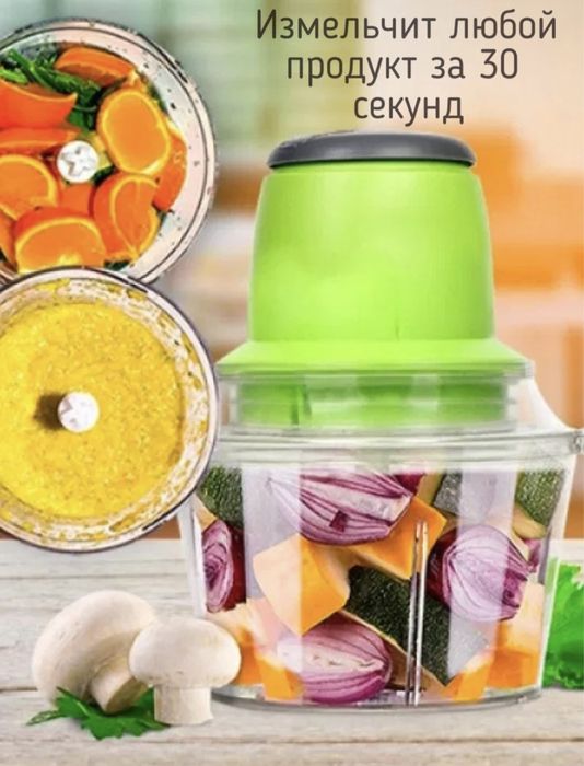 Продам измельчитель Молния