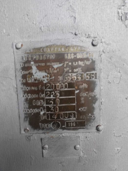 Машина за пелети и оборудване за производство.