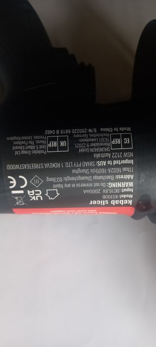 Електрически нож дюнер батерии