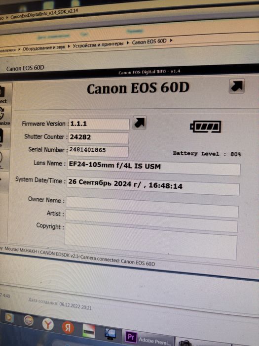 Canon eos 60 D продажа