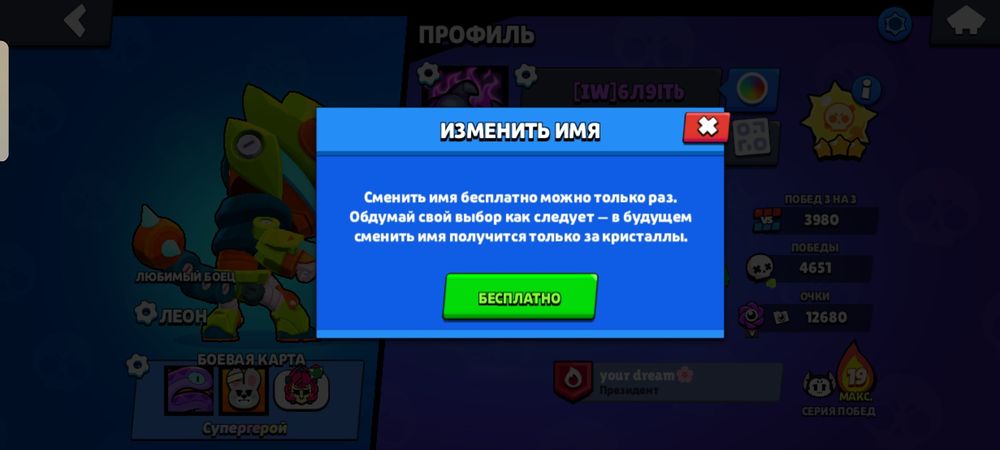 Продаю ак в бс срочно