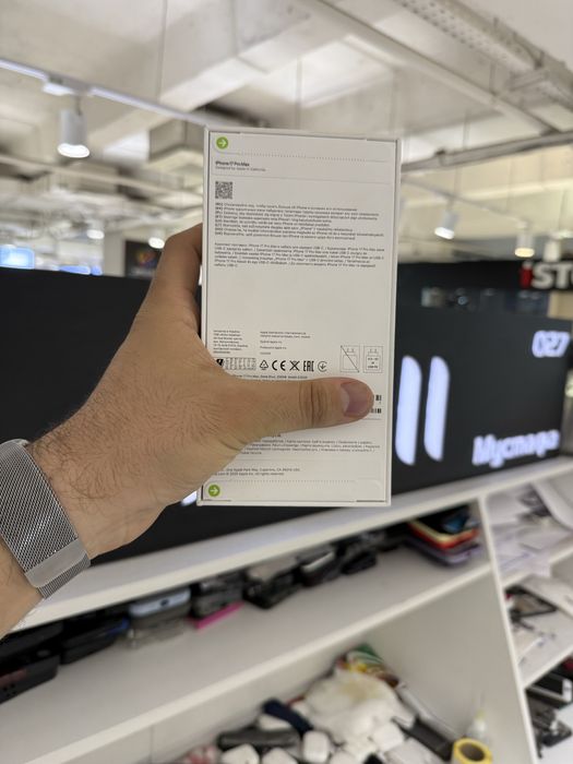 Iphone 17 Pro Max 256gb