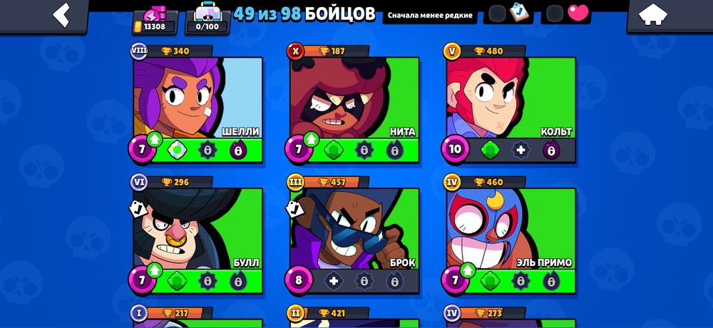 обмен на фф аккаунт