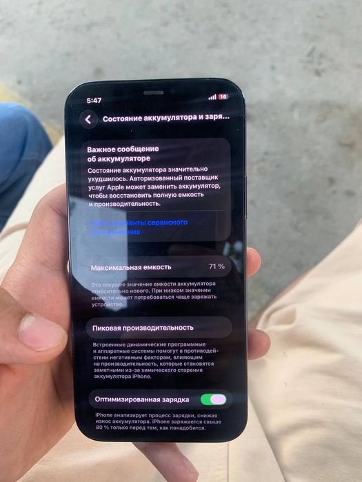 Iphone 12 pro ideal arzonga