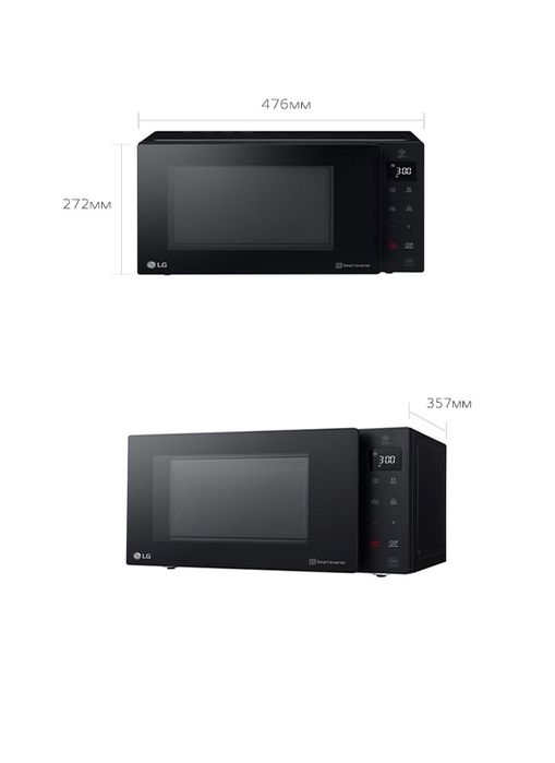 Микроволновая печь " LG"  Модернизированная Smart Inverter Solo (23L)