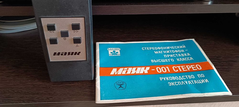 Прочая аудиотехника