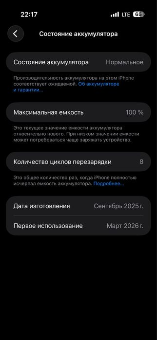 Iphone 17 air Apple watch 11