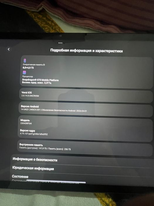 Xiaomi pad 6 256gb