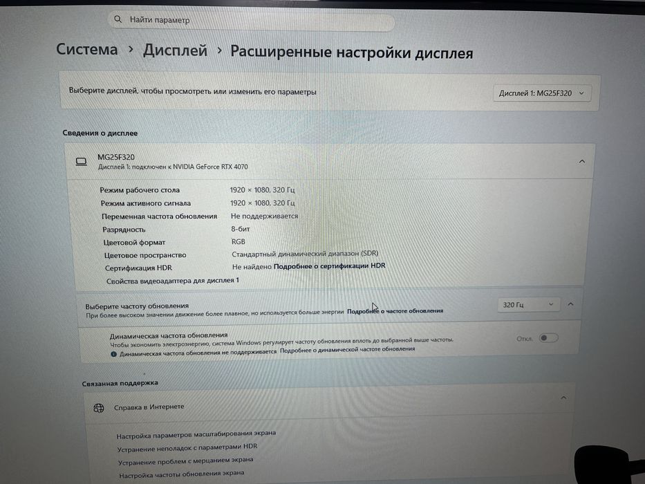Продам компьютер 4070 rayzen5600x