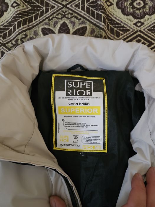 Зимно яке дебело