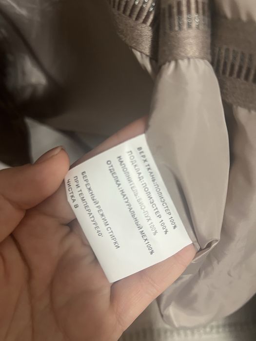 Куртка из натурального соболя