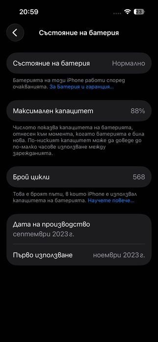 iPhone 15 Pro 256 GB