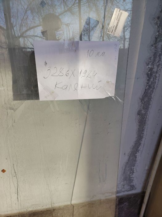 Oyna yangi holatda  sifatli yangi qiziq boʻlsa aloqaga chiqing