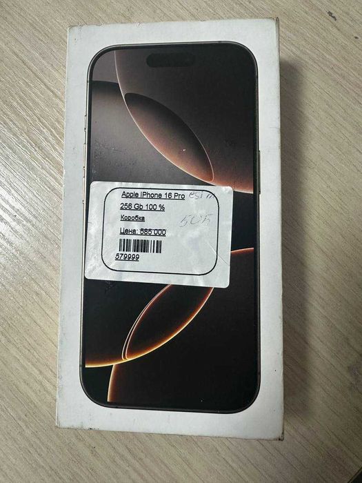 Apple iPhone 16 Pro 256 Gb (Алматы 579999)