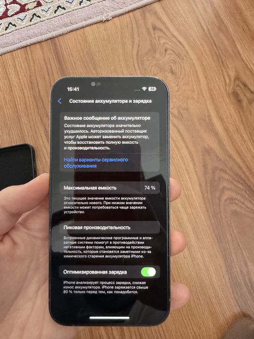 Айфон 13 Pro 128 Gb