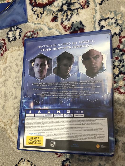 Игры на Пс4 Detroit, gta5