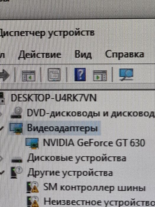 Продам видеокарту GT 630
