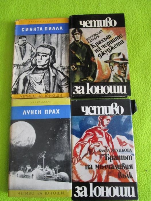 Худ.литература