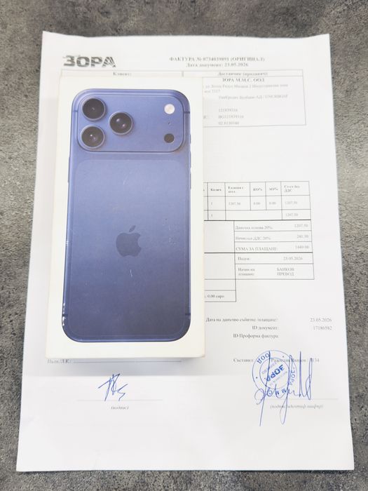 НОВ! iPhone 17 Pro Max 256GB Deep Blue 2г.Гаранция!